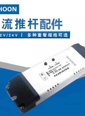 wifi手机app远程控制开关模块语音控制同断电正反转天猫精灵