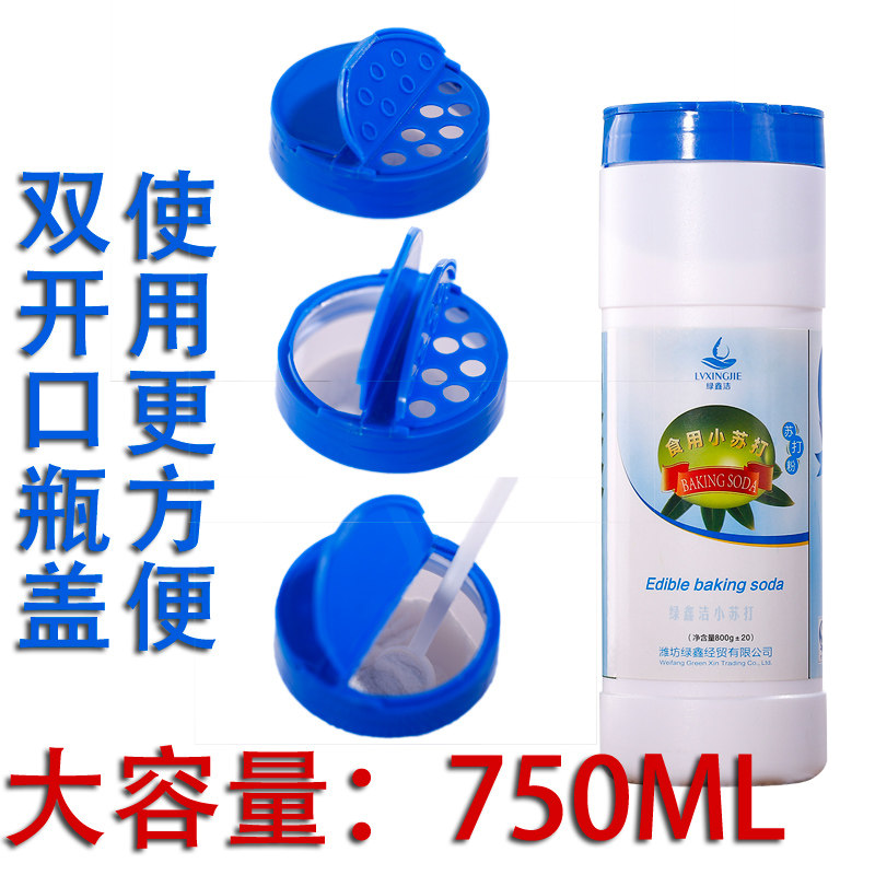 双开口塑料调料瓶带孔撒料翻盖瓶大号烧烤椒盐调味罐厨房储物分装在类目 厨房/烹饪用具, 厨用小工具/厨房储物, 储物瓶罐/厨房储物器皿, 调味瓶罐中 - 来自Buy2taobao.com提供专业的淘宝代购服务
