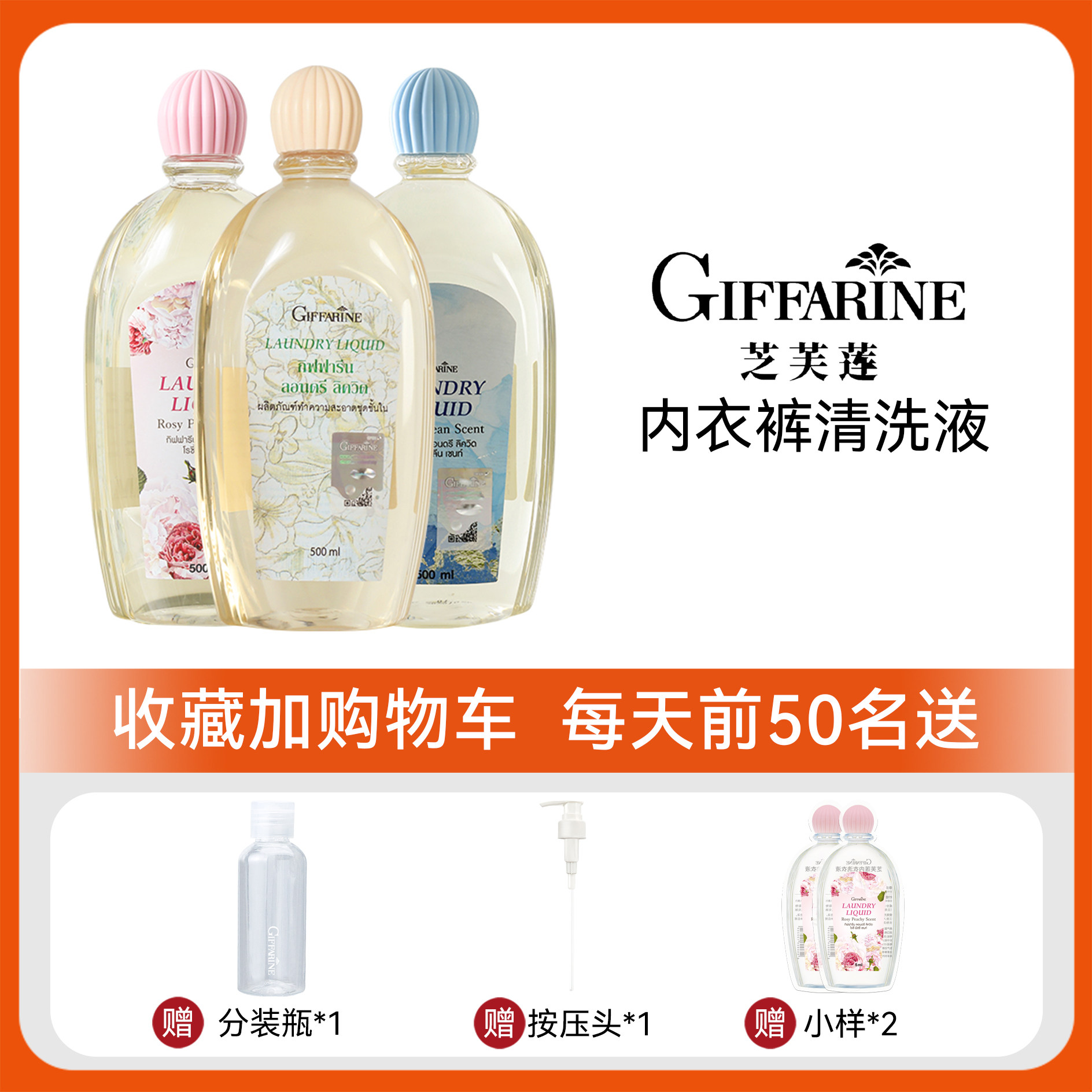 泰国芝芙莲内裤洗衣液女士专用杀菌抑菌清洗液祛渍内衣清洗剂,洗护清洁剂/卫生巾/纸/香薰,常规洗衣液,淘宝优惠券,粉丝福利购,淘宝优惠卷