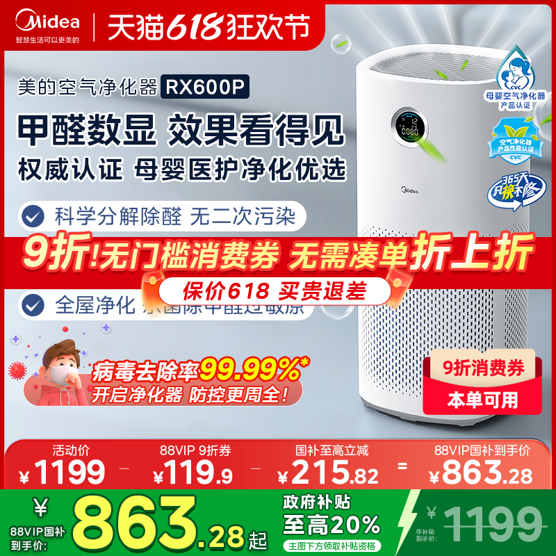 ĿóȩζèëԭRX600P1019.15Ԫȯ