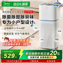 美 空气净化器室内家用除甲醛小型杀菌除烟味粉尘过敏原净化机
