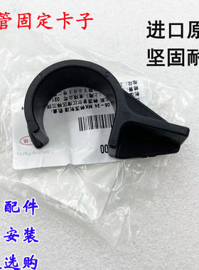 现代新胜达格锐全新胜达水管卡子