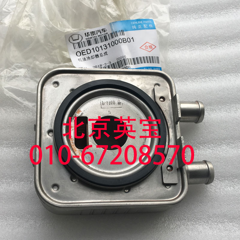 适用圣达菲机油散热器机滤底座