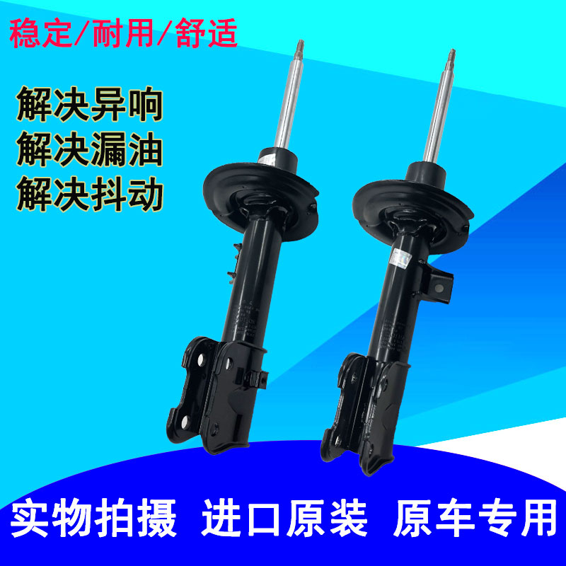 现代全新胜达维拉克斯霸锐起亚索兰托前减震器后避震器机前减震