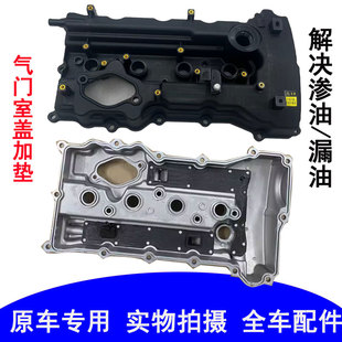 现代新胜达气门室盖IX45铝合金盖发动机上盖缸盖发动机盖子全新
