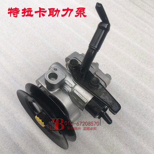 适用于华泰特拉卡助力泵2.5 3.5 2.92.4方向机转向助力器全新配件