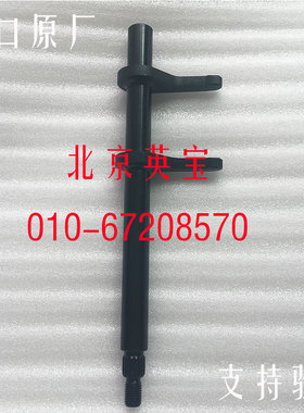 适用于华泰圣达菲柴油2.0TD4EA离合器拨叉分离拨叉全新