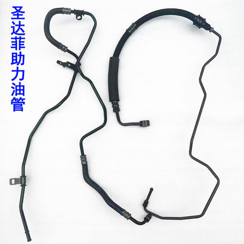 华泰圣达菲转向助力油管高压