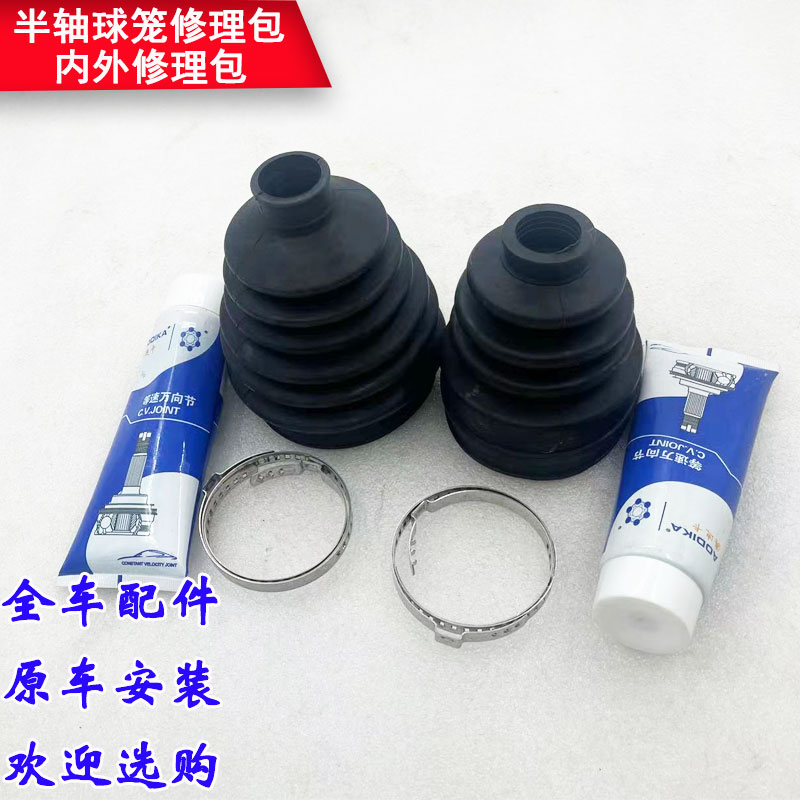 现代全新胜达IX45前半轴防尘套格锐内外球笼防尘罩修理包原车配件