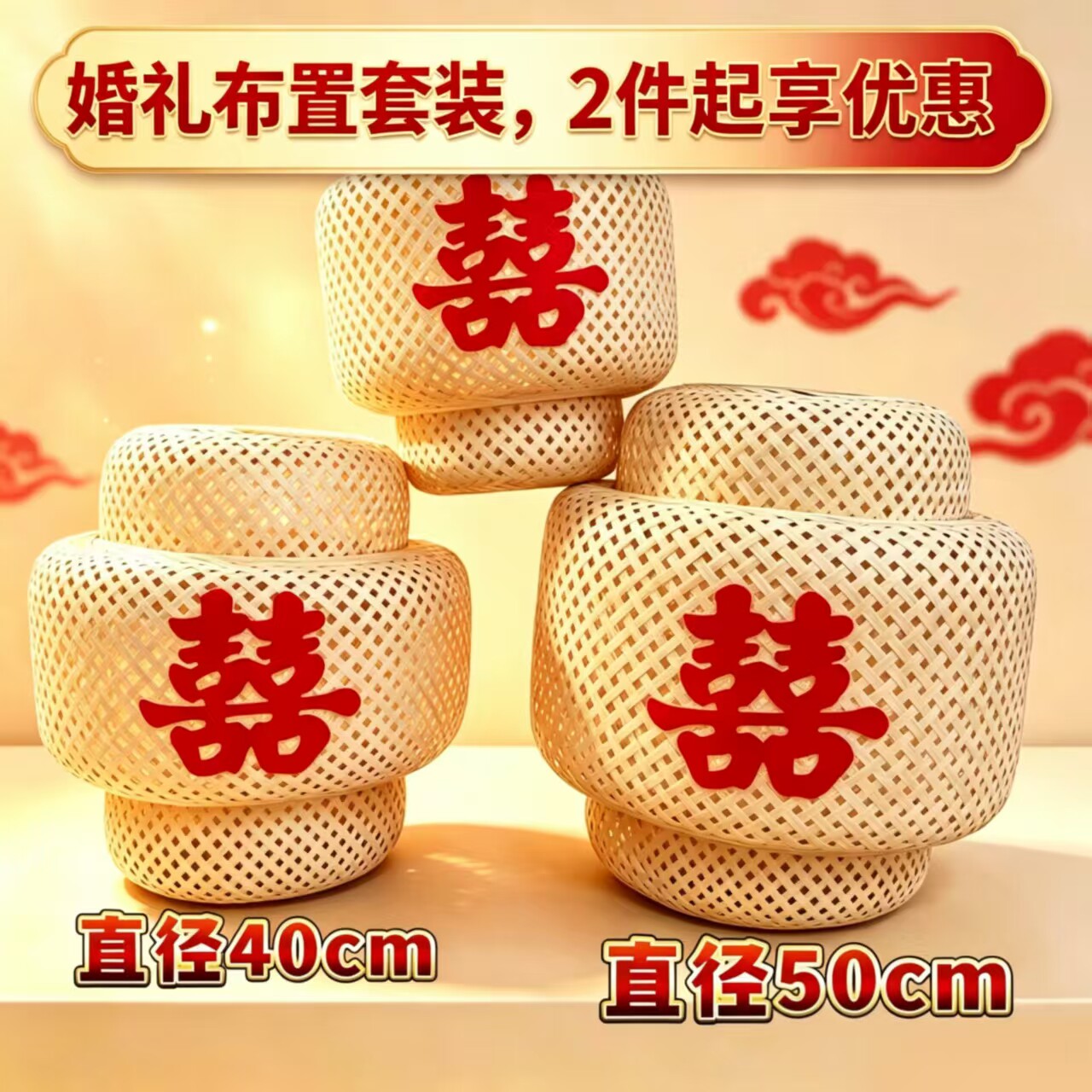 喜字竹编灯笼 中式婚礼婚庆吊灯 民宿茶室复古手工竹艺灯罩