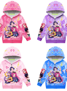 K-POP猎魔女团衣服鲁米米拉佐依拉链薄外套女童春秋洋气夹克衫