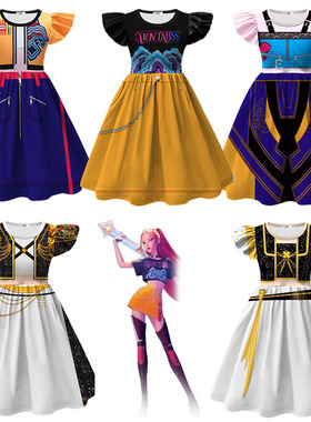 K-POP猎魔女团米拉佐依鲁米cos动漫角色同款cosplay舞台表演服装