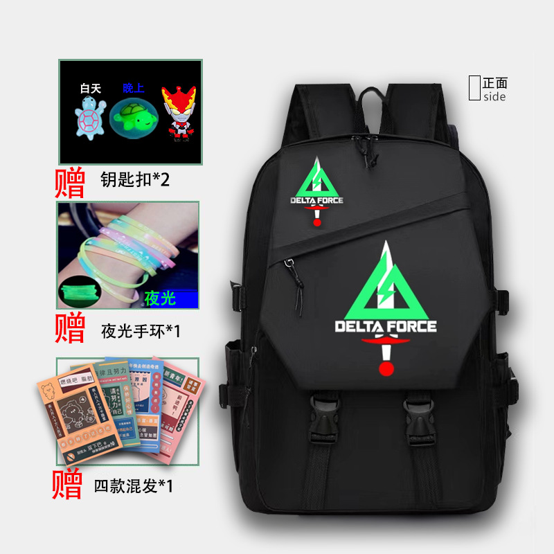 新款三角洲行动游戏周边书包骇爪威龙卡通动漫初中小学生双肩