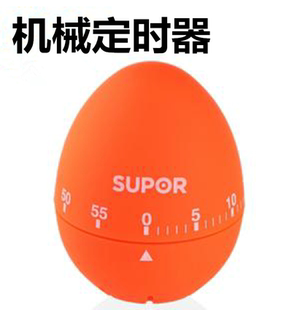 苏泊尔KG07B1/KG07A1定时器计时器提醒器厨用小工厨房储物