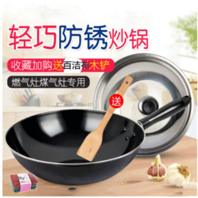 苏泊尔防锈轻便型fc34c1炒锅