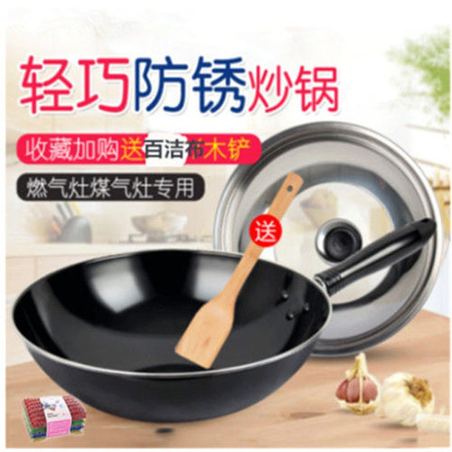苏泊尔防锈轻便型fc34c1炒锅