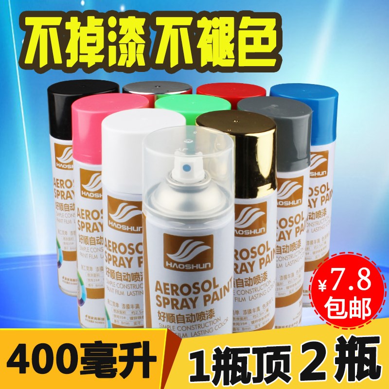 网友分享在meiguo.com的图片
