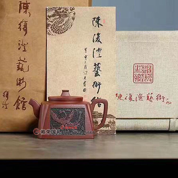 著名书法篆刻名家陈复澄四方承德紫砂壶茶壶单壶