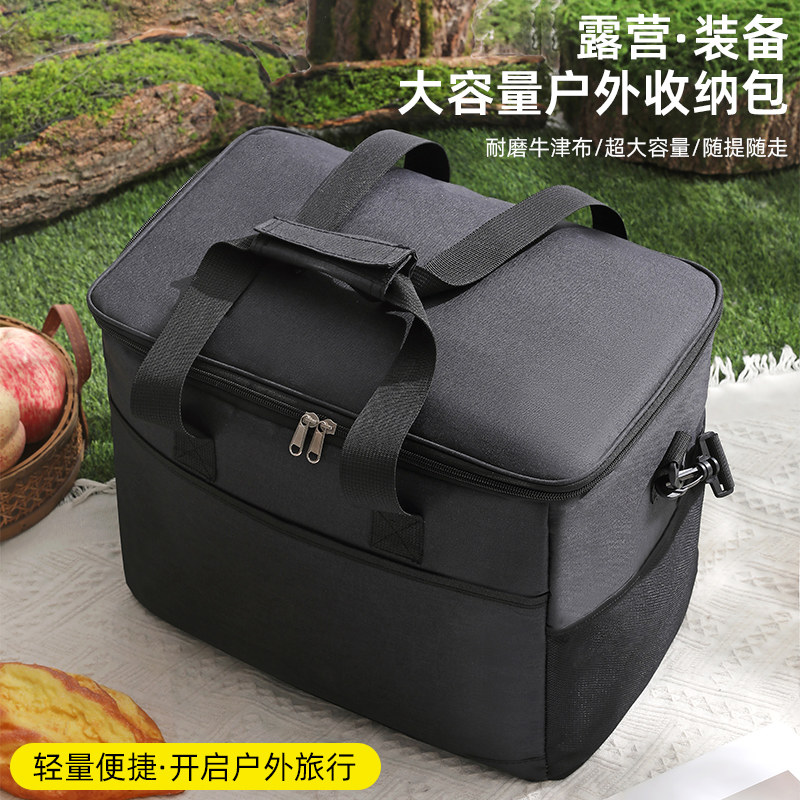 保温箱冷藏箱袋包车载保冷袋图片