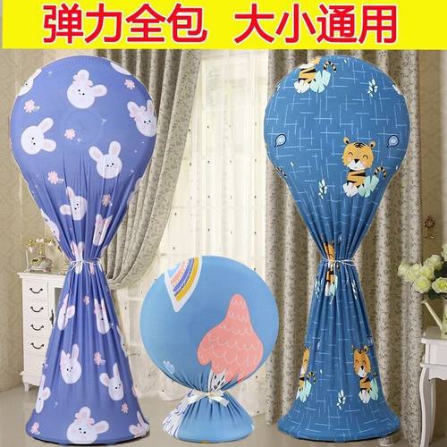 弹力全包台式防灰保护套电风扇罩