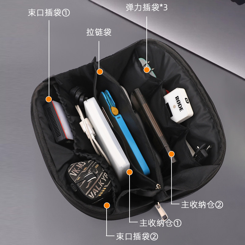多功能数码收纳包数据线充电器图片