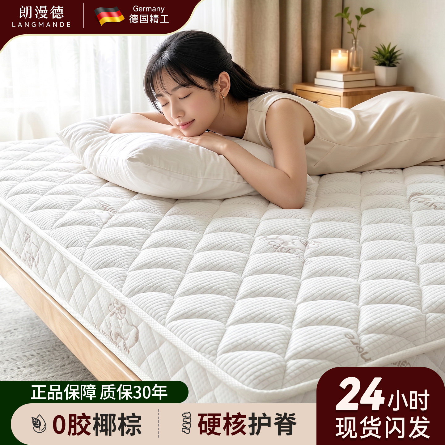 【0胶环保】天然椰棕热压成型图片