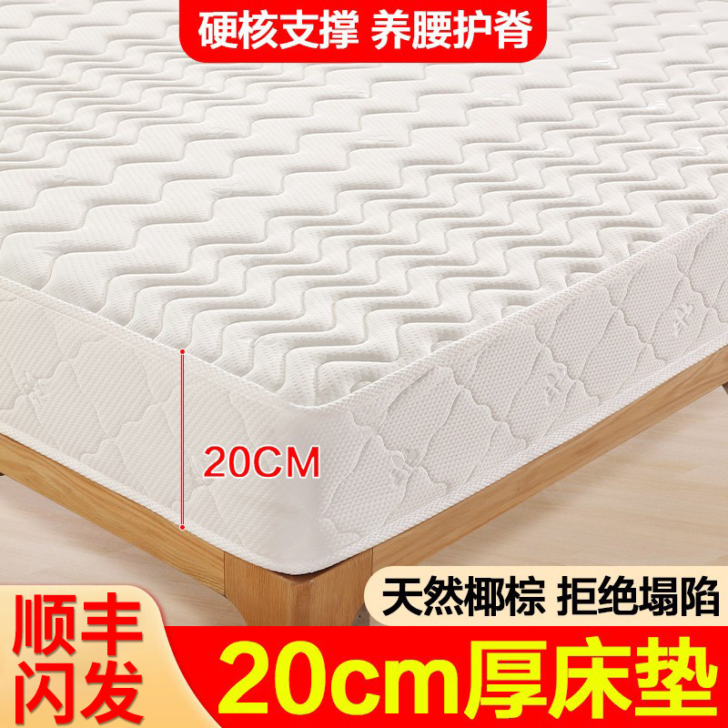 销量20W+椰棕床垫偏硬护脊可折叠图片