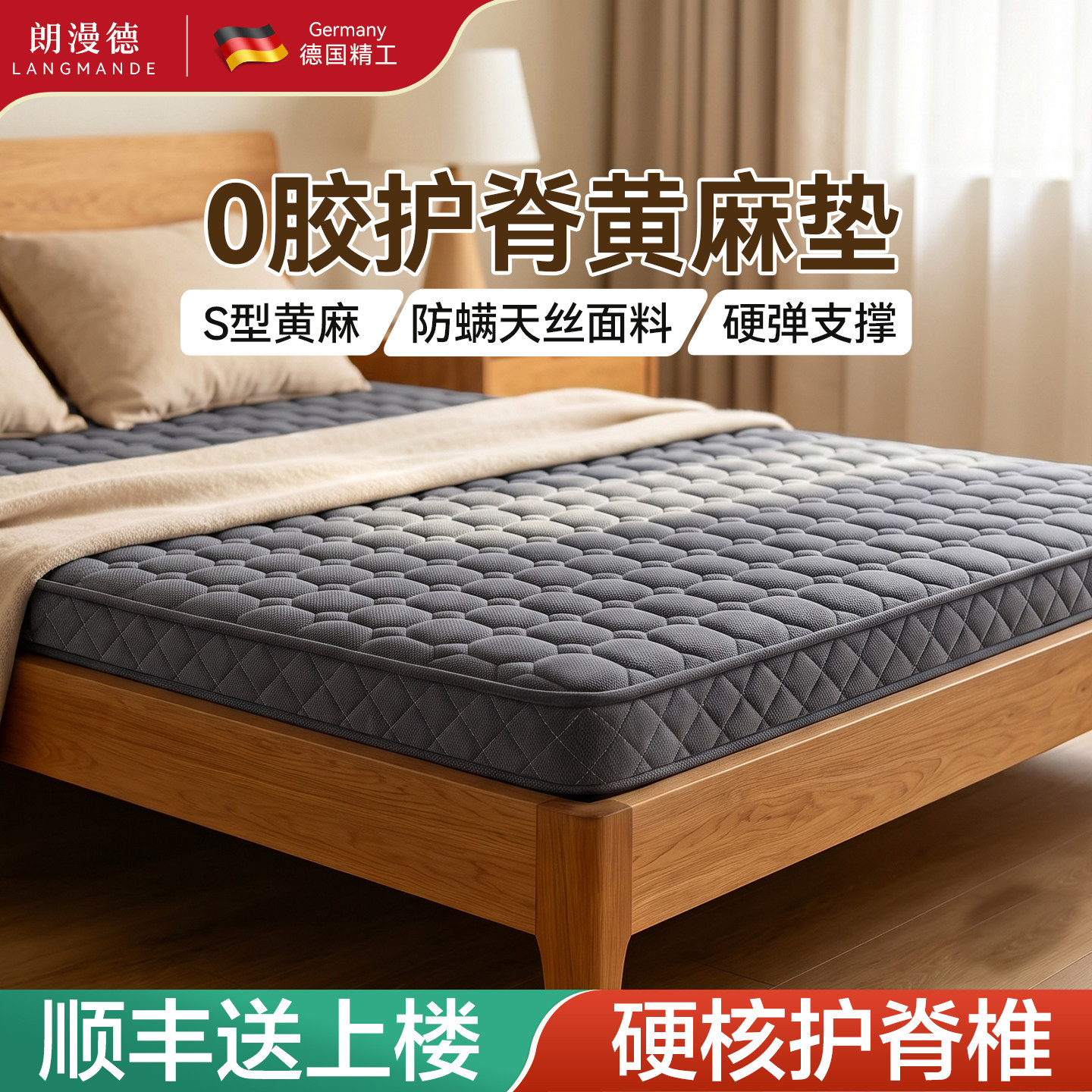 进口S型黄麻透气护脊不闷汗图片