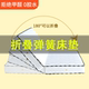 折叠弹簧床垫乳胶席梦思天然椰棕加硬神器20cm厚护脊家用卧室定制