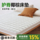 床垫天然椰棕家用卧室10cm棕榈硬垫子儿童护腰护脊棕垫可折叠定制