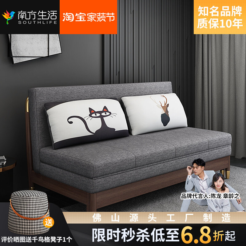 沙发牀两用客厅小户型单人双人坐卧多功能懒人可摺叠实木推拉伸缩