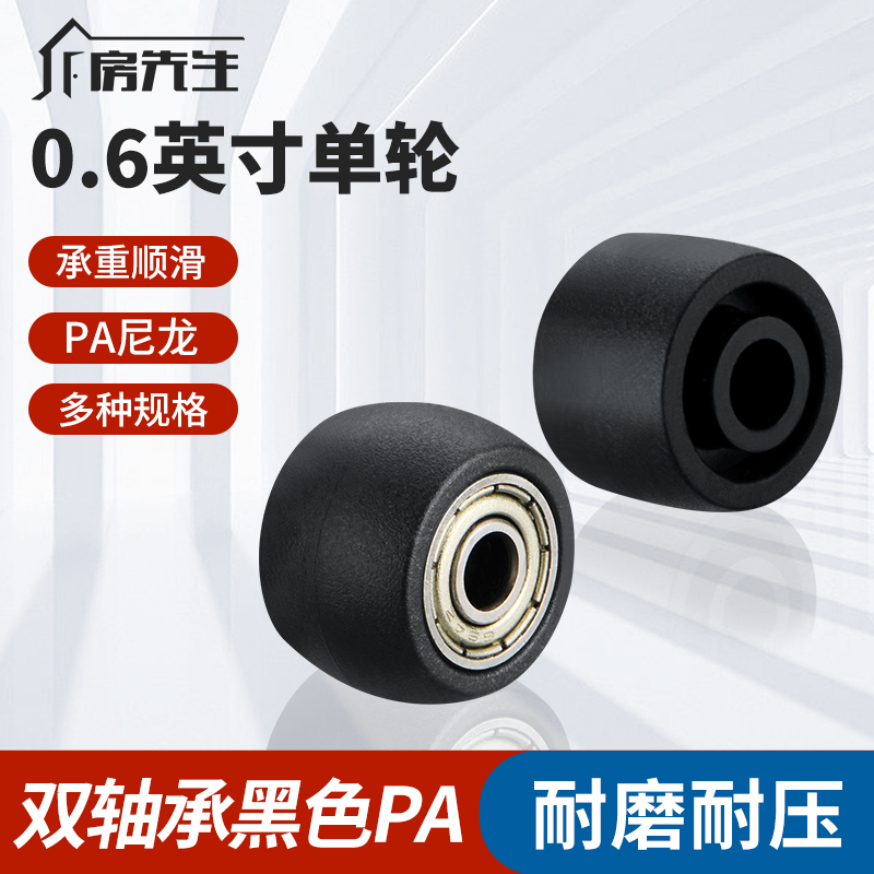 橡胶万向轮配件滑轮单轮子