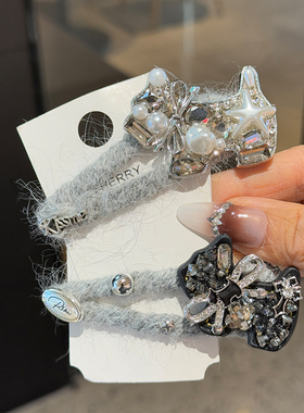 高级感灰色毛线BB夹发卡重工闪钻卡通狗狗边夹时尚轻奢侧边碎发夹