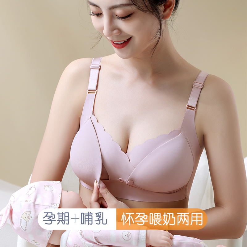 曼娜莎内衣旗舰店前开扣文胸薄款孕妇专用喂奶聚拢哺乳防下垂胸罩