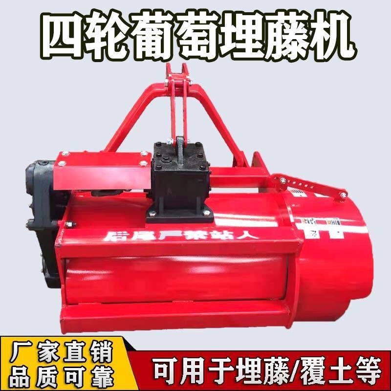 热销四轮拖拉机带葡萄越