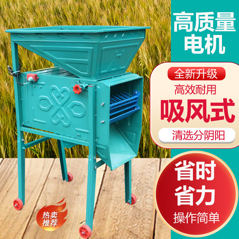 农用风粮电风车稻谷风选机吸风事多功能油菜小麦粮食风谷机扬风车