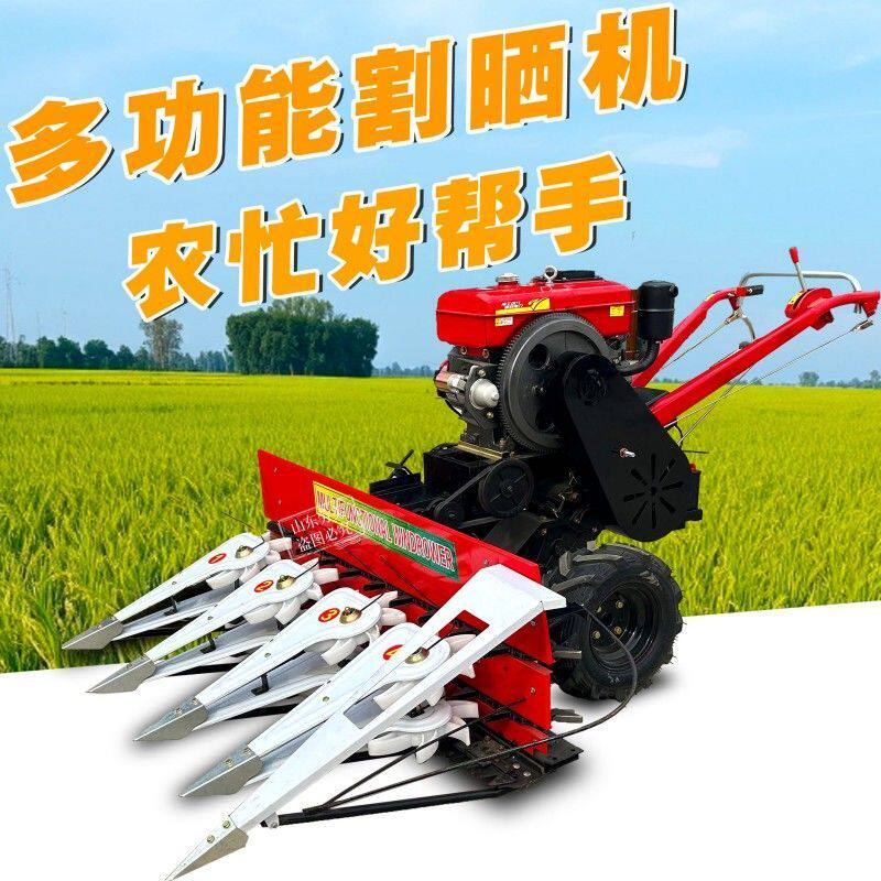 2026年新款收割机全自动