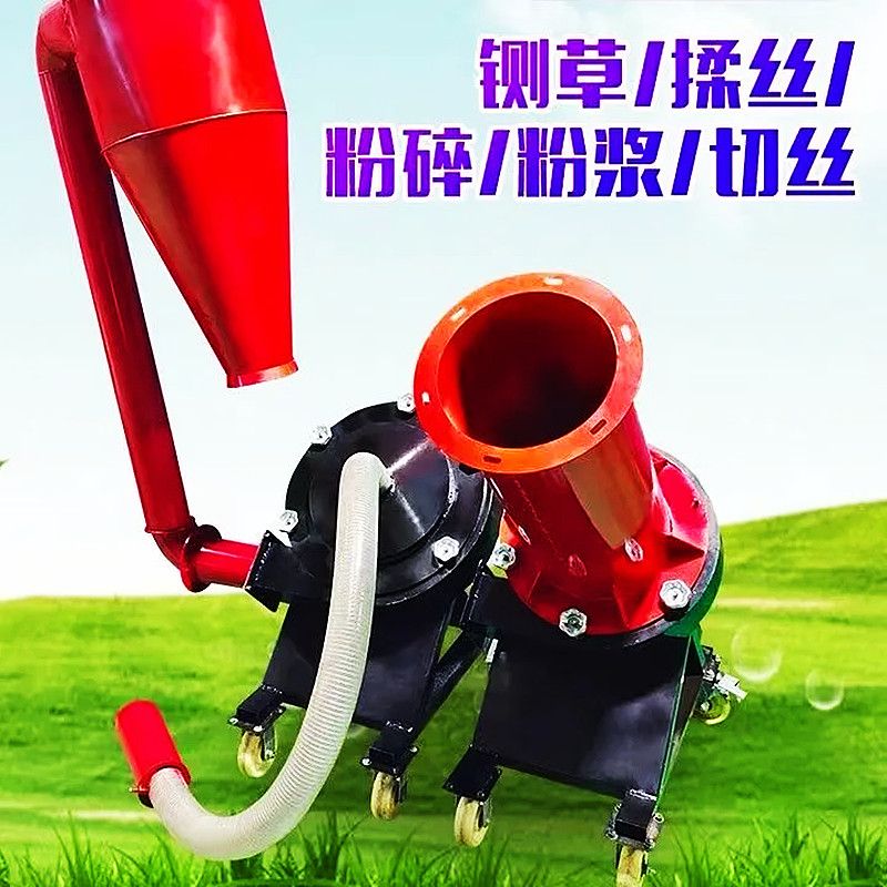 养殖场小型秸秆粉碎机干