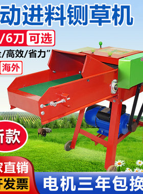 家用铡草机干湿两用粉碎