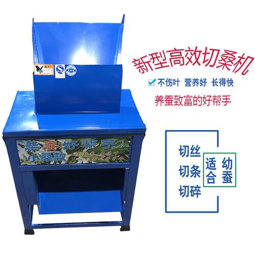 电动桑叶切条切丝切碎机