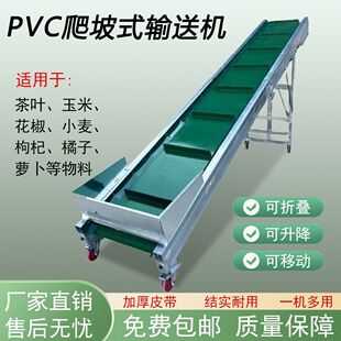 小型折叠升降输送机流水线皮带输送机装车卸货上料访滑皮带传送带