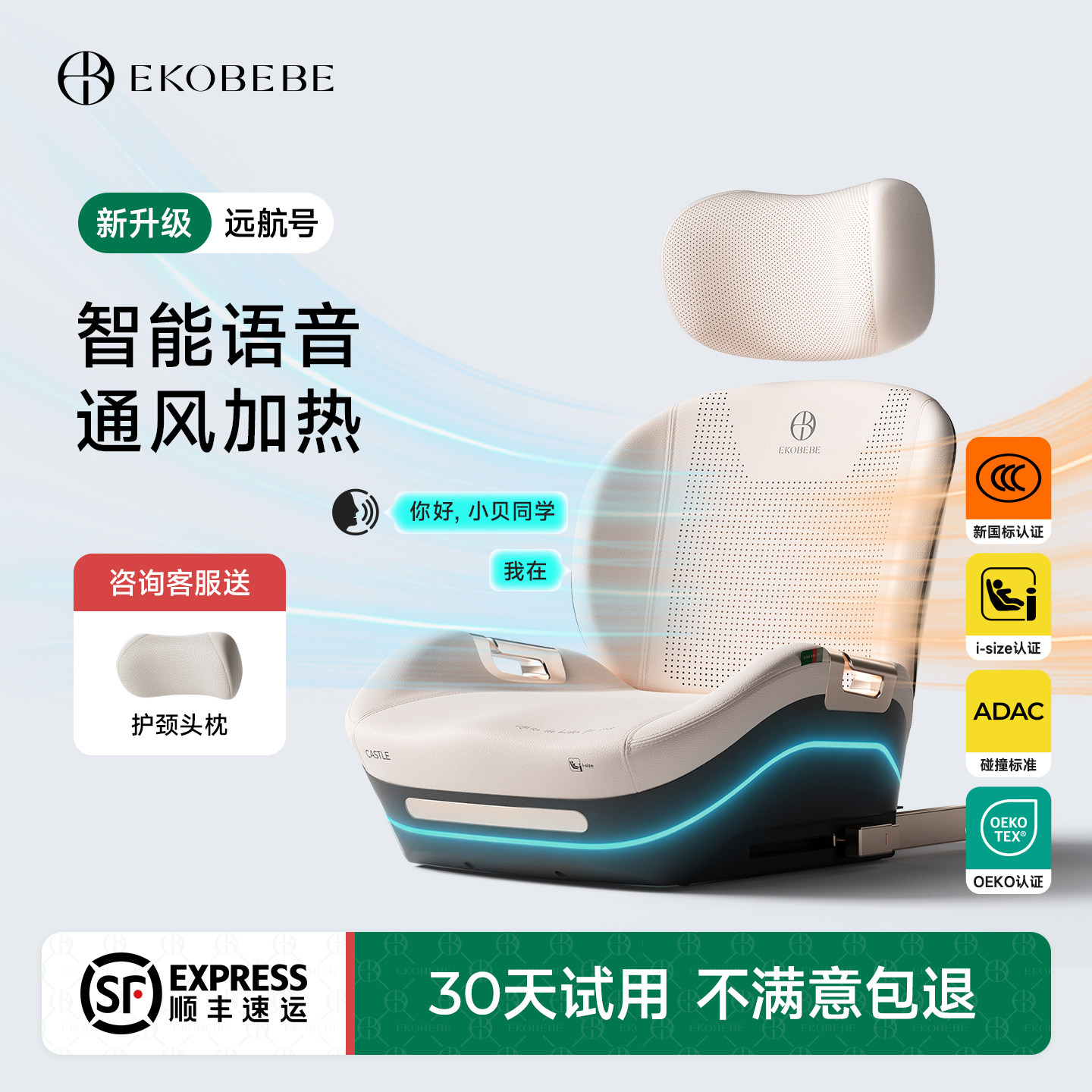 怡戈儿童安全座椅3岁以上大童宝宝简易便携式汽车专用车载增高垫