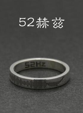 52赫兹开口戒指原创设计复古潮流