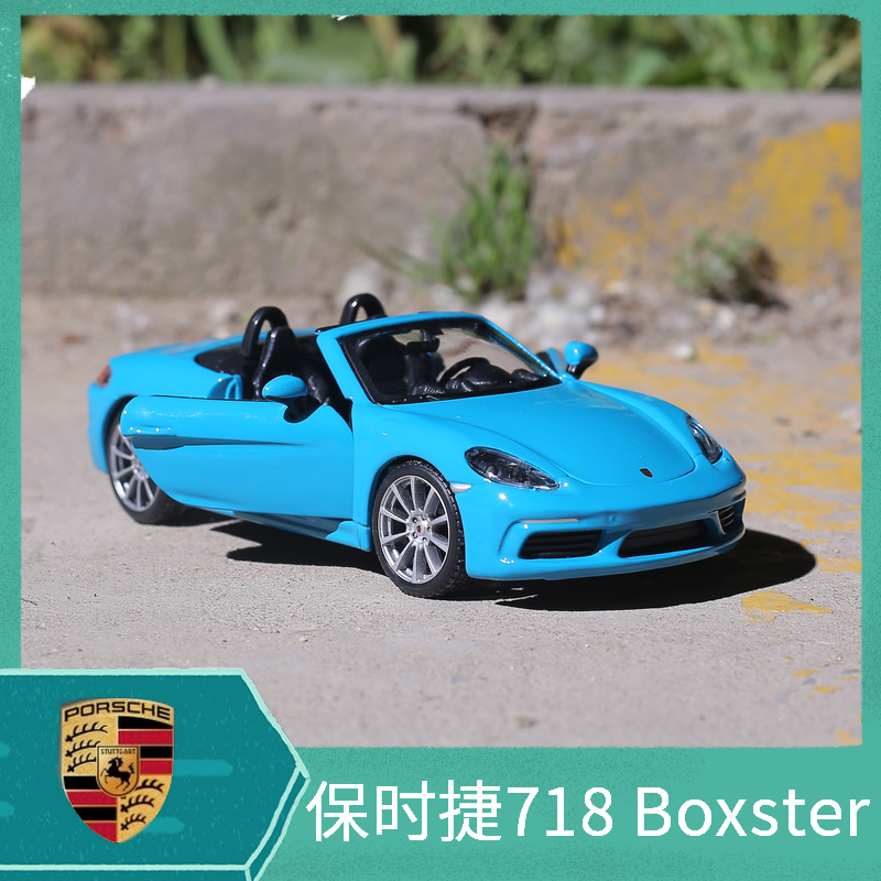 比美高1:24保时捷718boxster原厂仿真合金跑车模型展示玩具摆件 玩具/童车/益智/积木/模型 合金车/玩具仿真车/收藏车模 原图主图