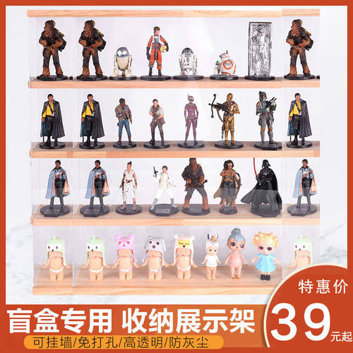 泡泡玛特Molly盲盒收纳展示盒架亚克力透明罩实木手办模型防尘柜
