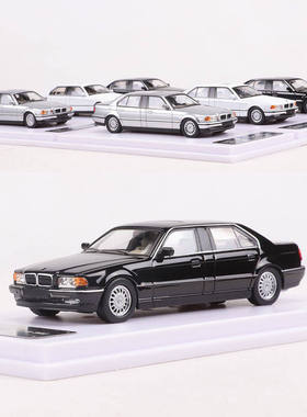 DCM 1:64 宝马BMW E38 7-Series仿真合金汽车模型