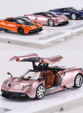 HKM 1:64帕加尼华雅Pagani Huayra合金仿真汽车模型可开门开盖