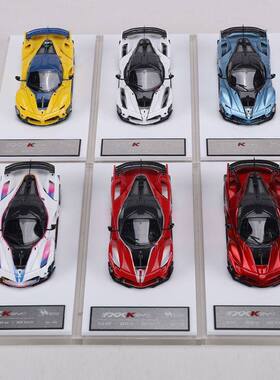 MerakSpace 1:64法拉利FXXK EVO超跑树脂汽车模型收藏