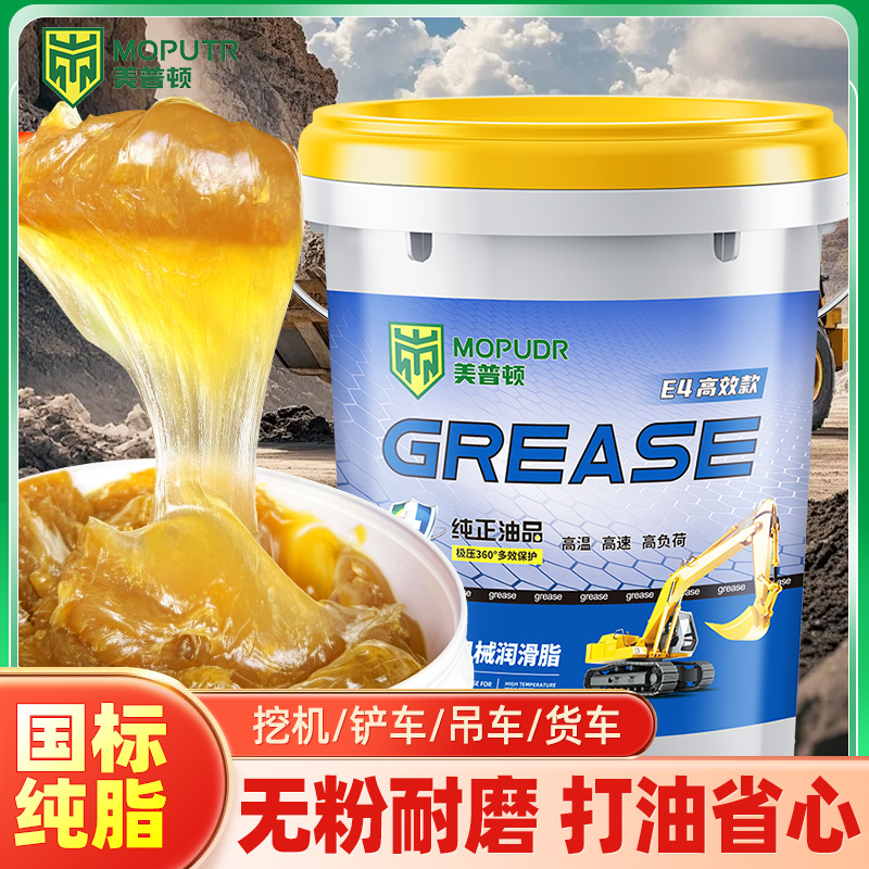 耐磨3号工程通用大桶15kg黄油