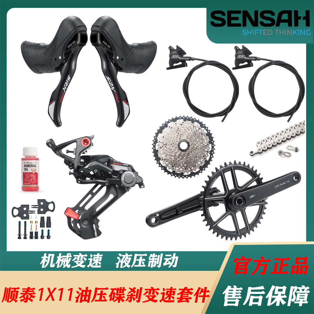 顺泰瓜车油碟制动稳定效果好